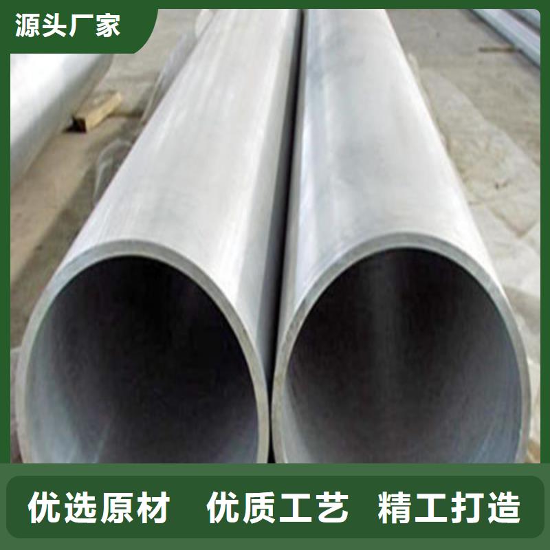 價格合理的316Ti不銹鋼管廠家