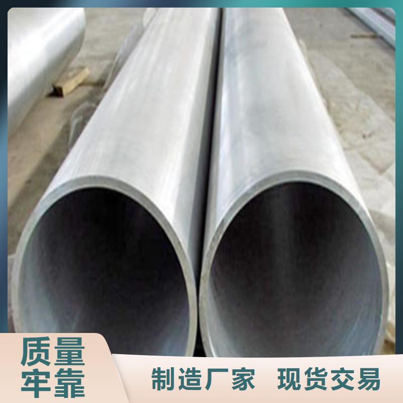 12Cr18Ni9不銹鋼管供應(yīng)商價(jià)格