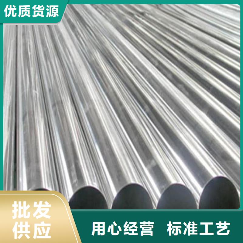 常年供應(yīng)310S不銹鋼管-保質(zhì)
