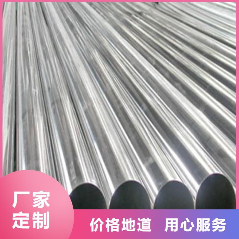 質(zhì)量優(yōu)的304不銹鋼方管生產(chǎn)廠家