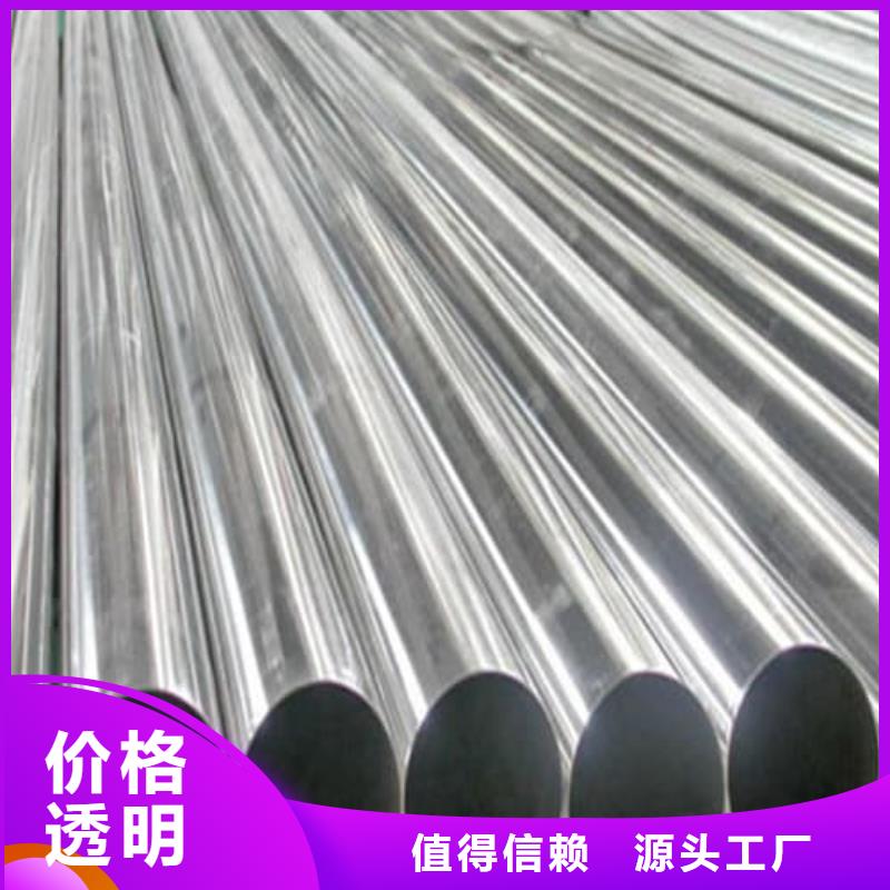 批發(fā)不銹鋼焊管的生產(chǎn)廠家