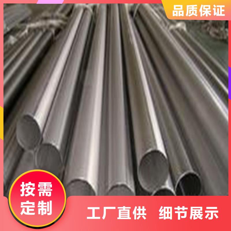 316不銹鋼管-316不銹鋼管口碑好