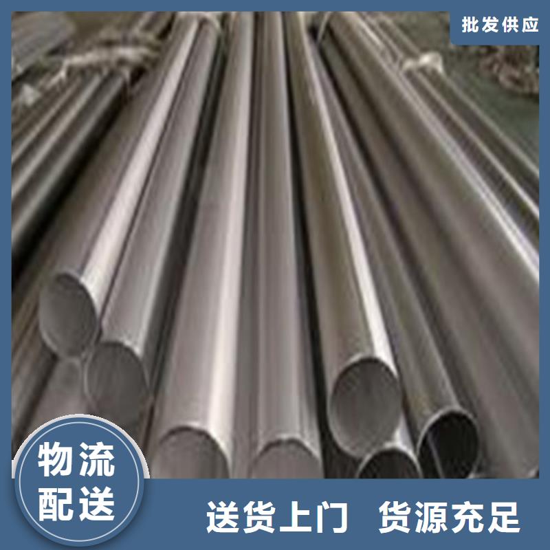 304不銹鋼管直銷廠家