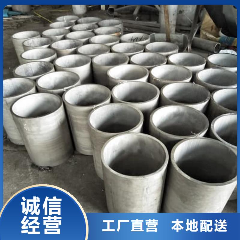 貨源充足的2507不銹鋼管實力廠家