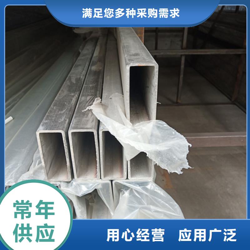 304不銹鋼管找天恒源鋼鐵有限公司