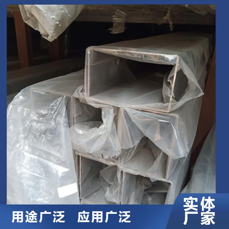 310S不銹鋼管廠家供應(yīng)