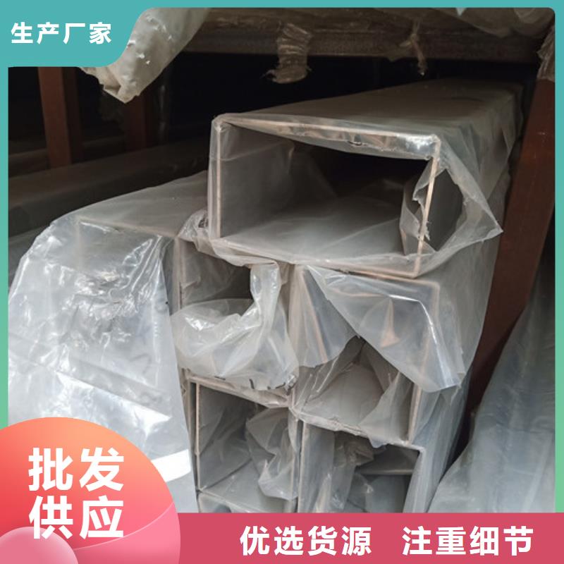 316L不銹鋼管優(yōu)選廠商