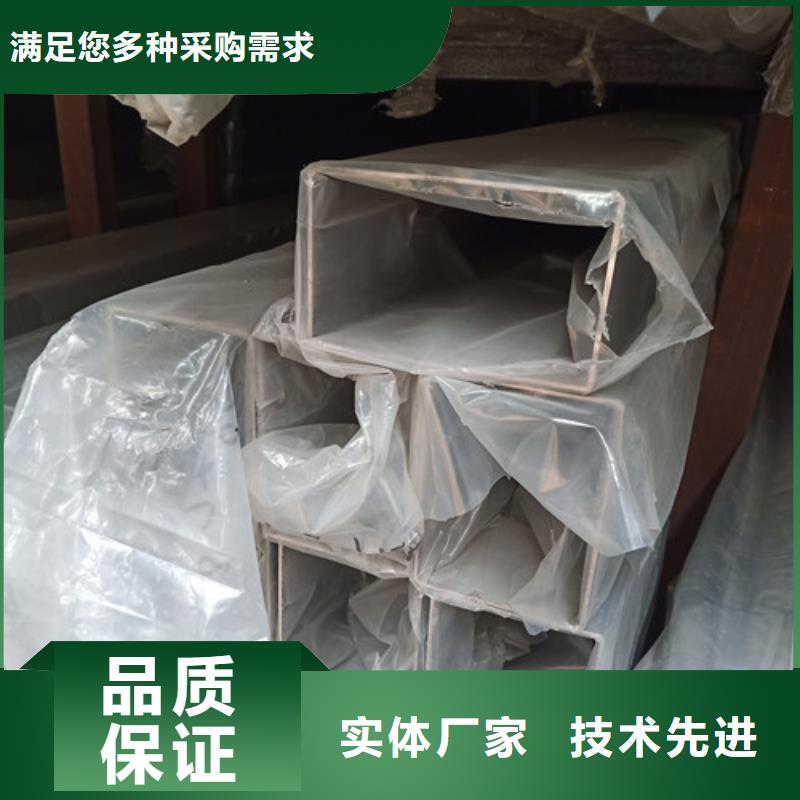 支持定制的316不銹鋼管供貨商