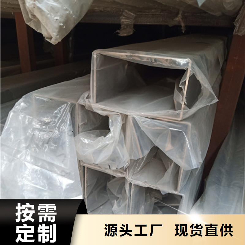 庫(kù)存充足的316Ti不銹鋼管供貨商