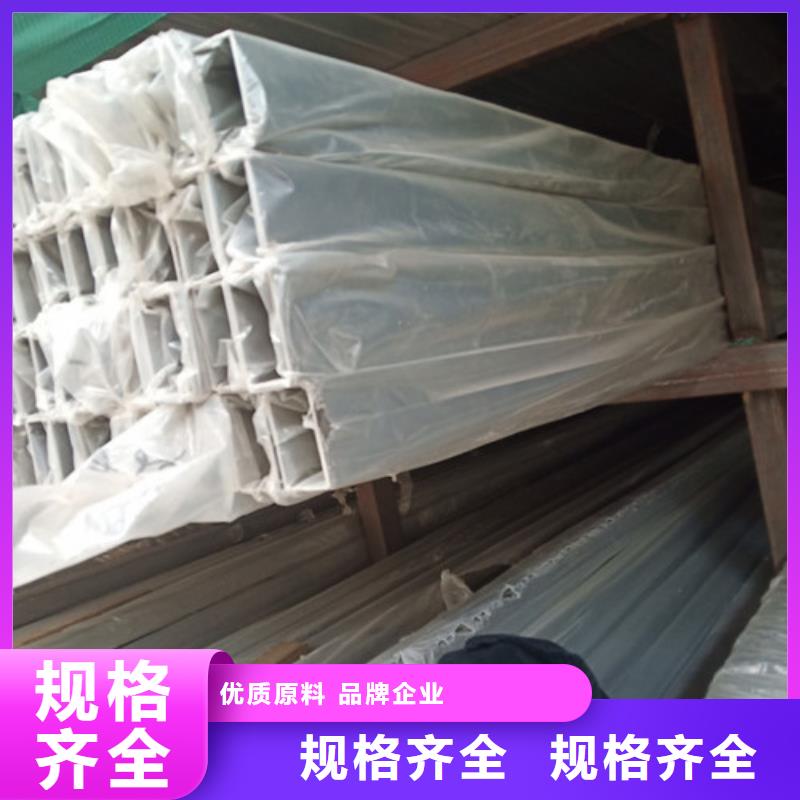 2025貨到付款#不銹鋼焊管#生產(chǎn)廠家