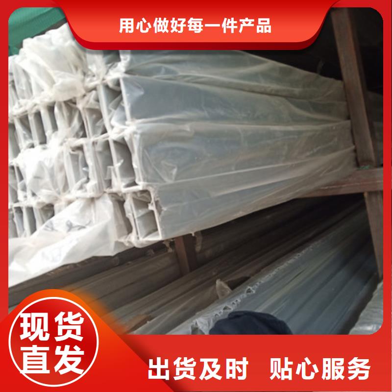 定制2205不銹鋼管的經(jīng)銷商