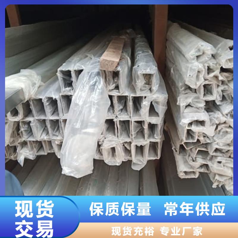 310S不銹鋼管廠家價格優(yōu)勢