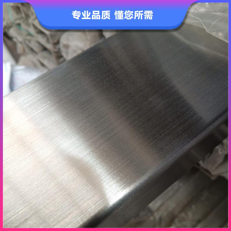 2205不銹鋼管-售后無(wú)憂