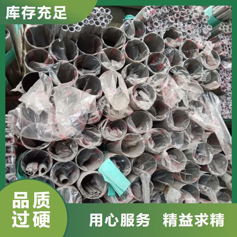 質(zhì)量可靠的不銹鋼焊管經(jīng)銷商