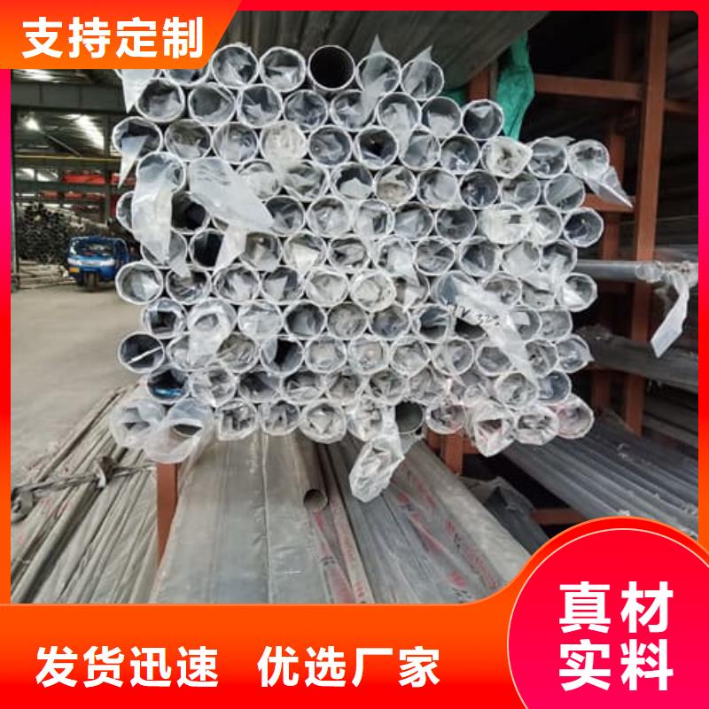 2205不锈钢管实体大厂家