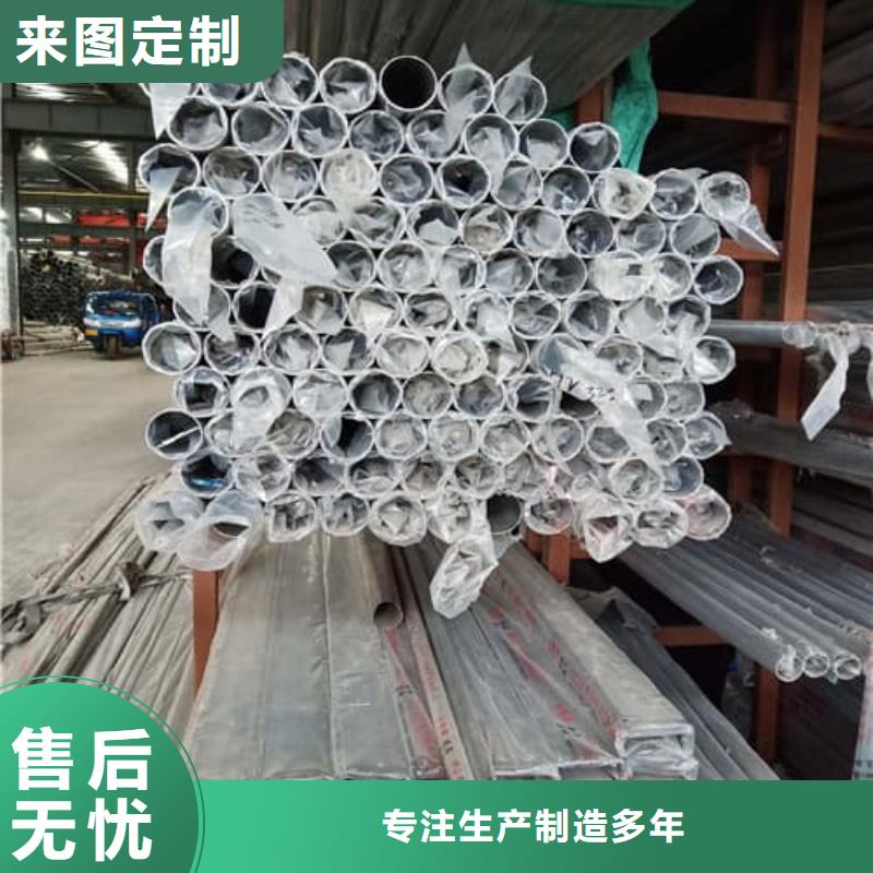 服务周到的不锈钢无缝管经销商