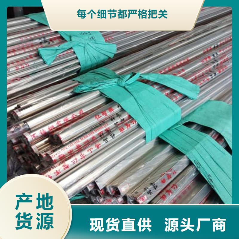發(fā)貨及時的321不銹鋼管廠家