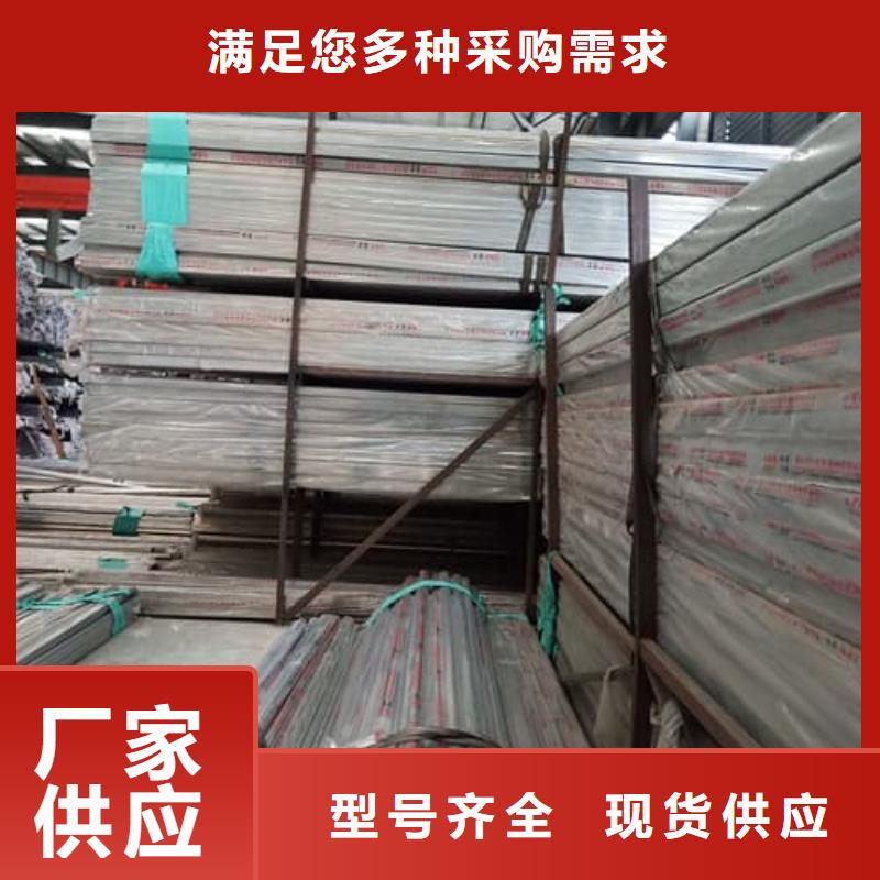 常年供應(yīng)310S不銹鋼管-保質(zhì)