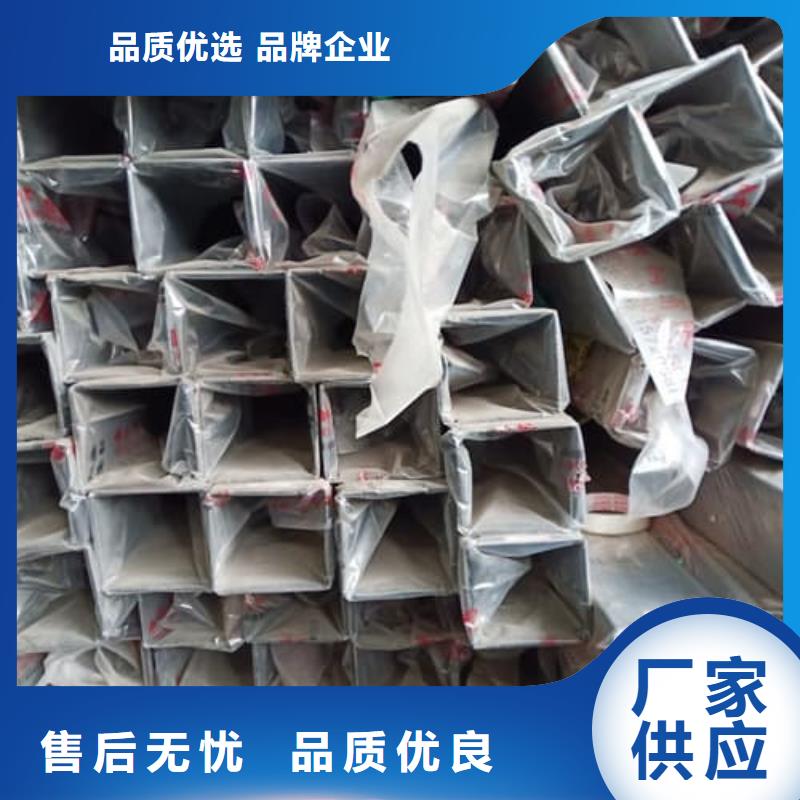 現(xiàn)貨供應(yīng)不銹鋼焊管