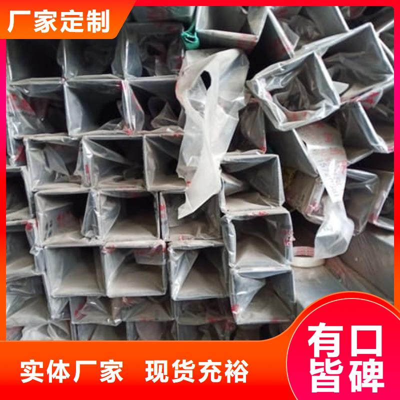 采購不銹鋼無縫管全國統(tǒng)一價
