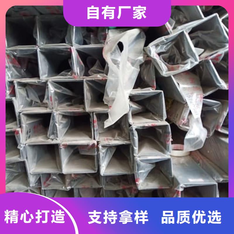 304L不锈钢管大厂家选的放心