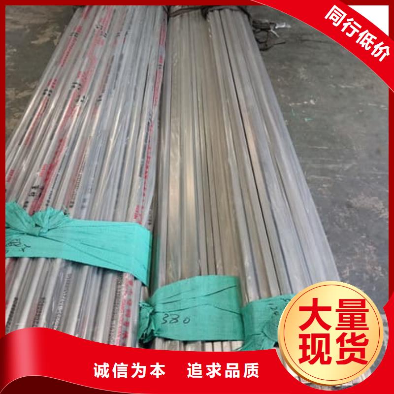 304L不銹鋼管價格-廠家
