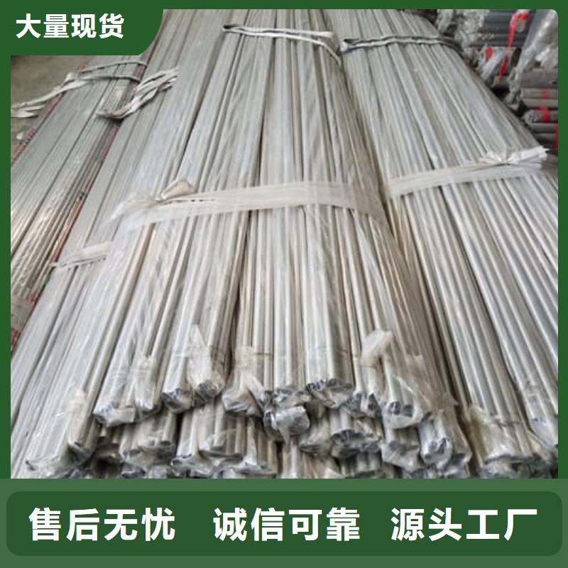 生產(chǎn)不銹鋼無(wú)縫管_廠家/供應(yīng)