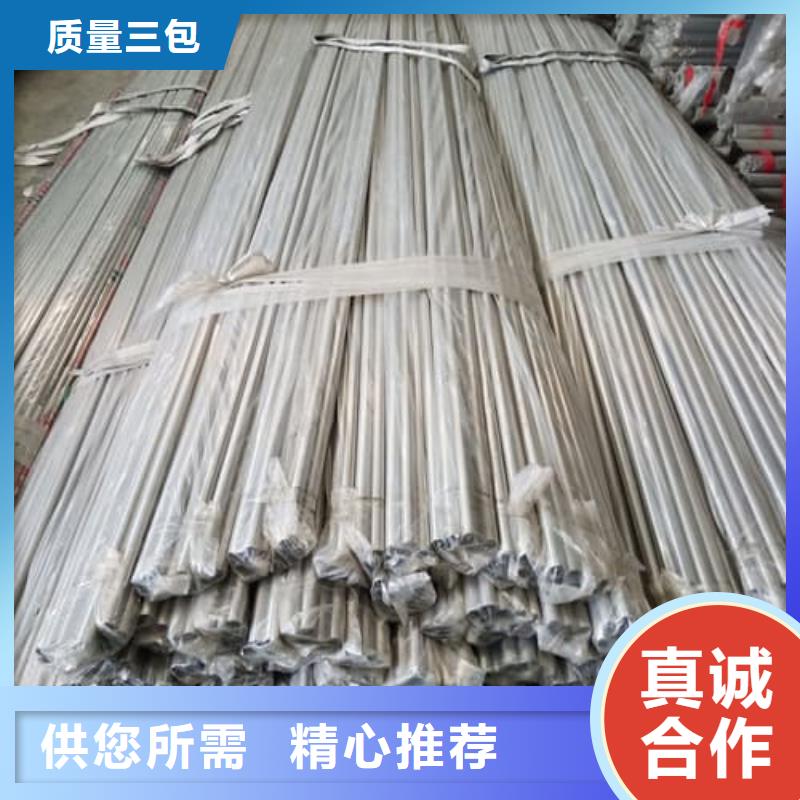 2205不銹鋼管全年低價