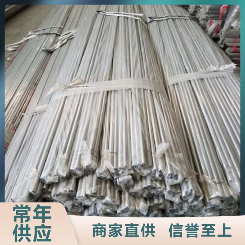 316L不銹鋼管廠家批發(fā)