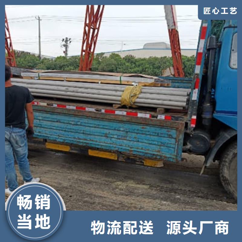 采購不銹鋼無縫管全國統(tǒng)一價