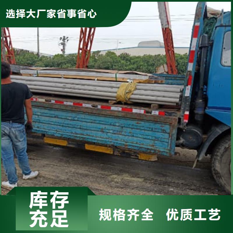 買2507不銹鋼管請到2507不銹鋼管廠家