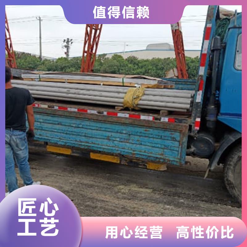 304L不銹鋼管批發(fā)零售均可