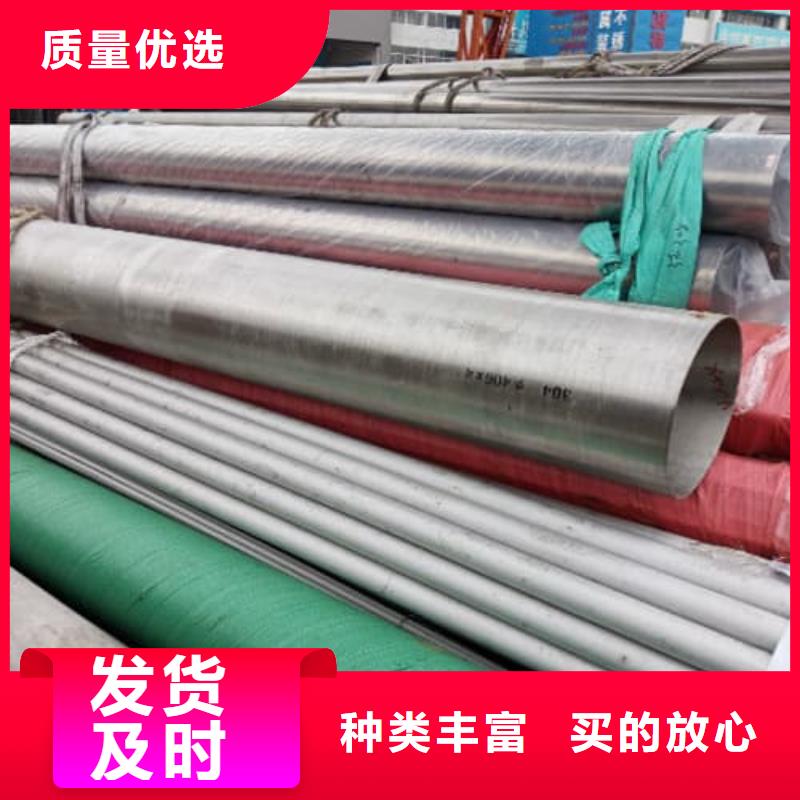 質(zhì)量可靠的不銹鋼焊管經(jīng)銷商