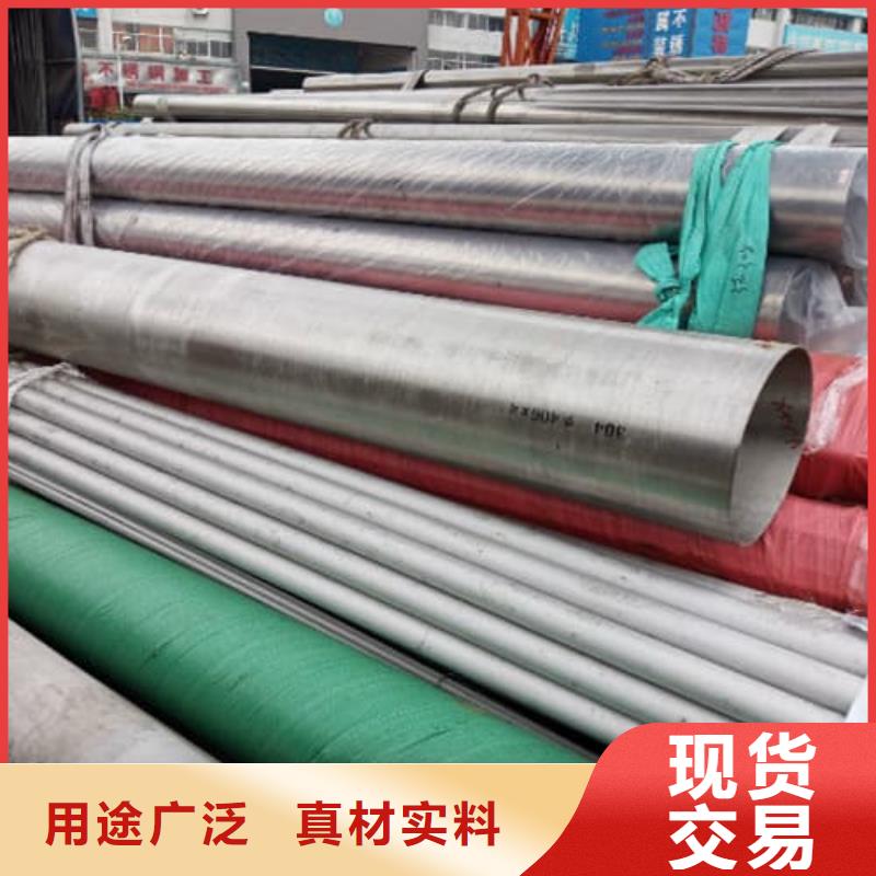 2507不銹鋼管薄利多銷(xiāo)