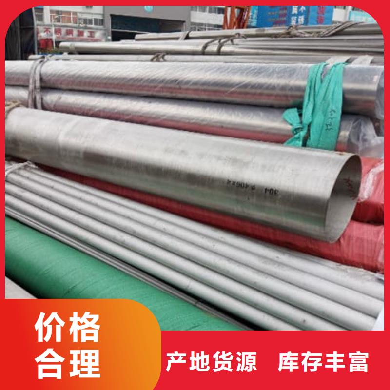銷售321不銹鋼管的廠家