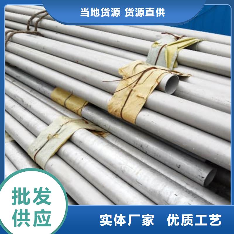 價(jià)格低的316不銹鋼管供應(yīng)商