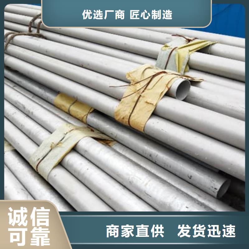 304不銹鋼管承接