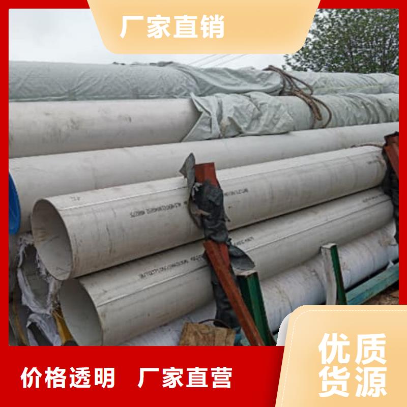 2205不銹鋼管價(jià)格合理的公司