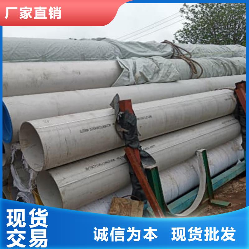 321不銹鋼管批發(fā)_天恒源鋼鐵有限公司