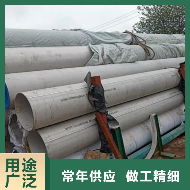 316不銹鋼管-點(diǎn)擊了解更多