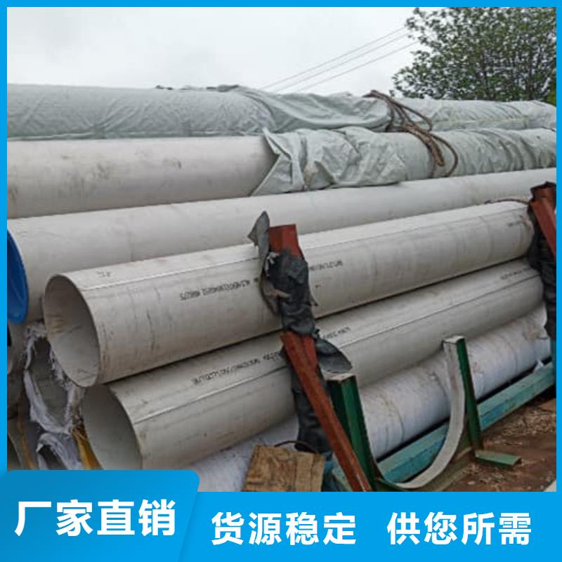 310S不銹鋼管價(jià)格行情走勢(shì)