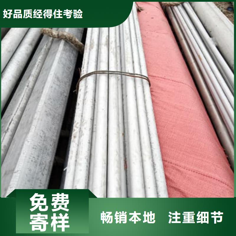 采購12Cr18Ni9不銹鋼管必看-圖文介紹