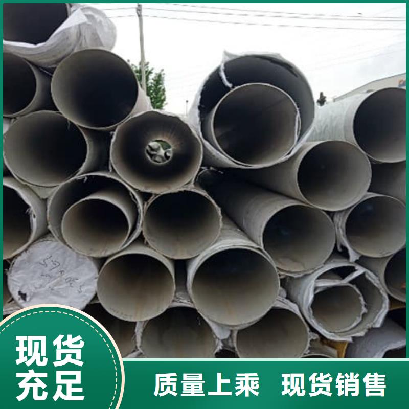 316Ti不銹鋼管-可在線咨詢