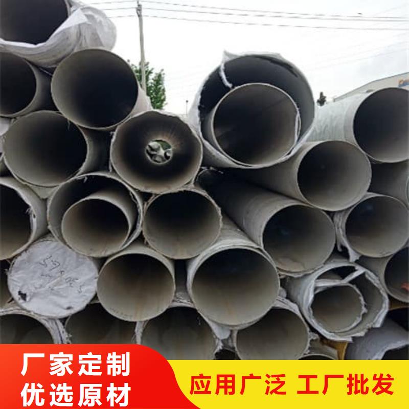 304L不銹鋼管企業(yè)-好品質(zhì)