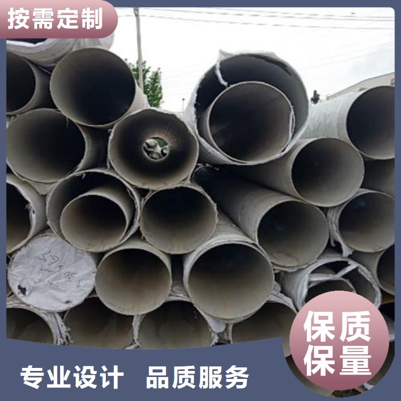 甄选：304L不锈钢管生产厂家