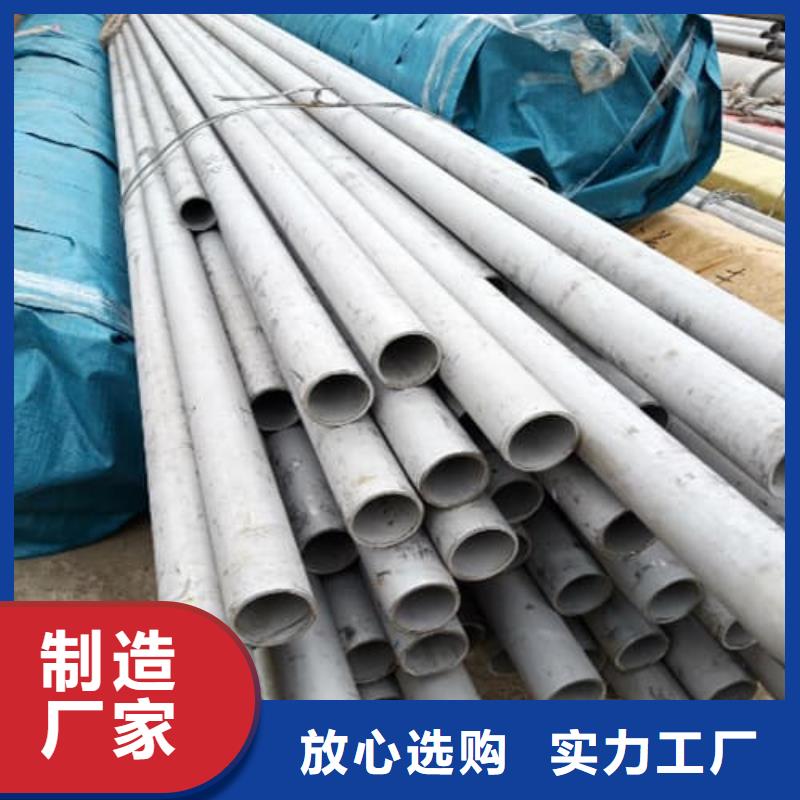不銹鋼焊管廠家直銷-天恒源鋼鐵有限公司