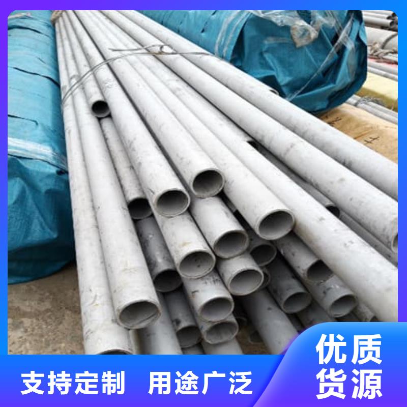 不銹鋼焊管不怕同行比質(zhì)量