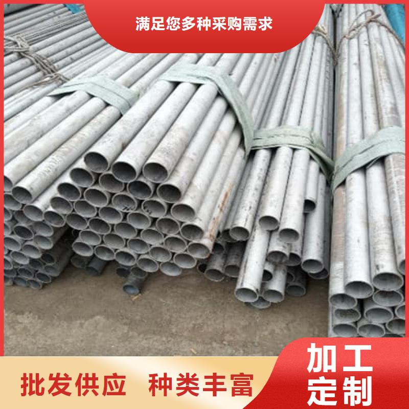 不銹鋼無縫管-實力企業(yè)