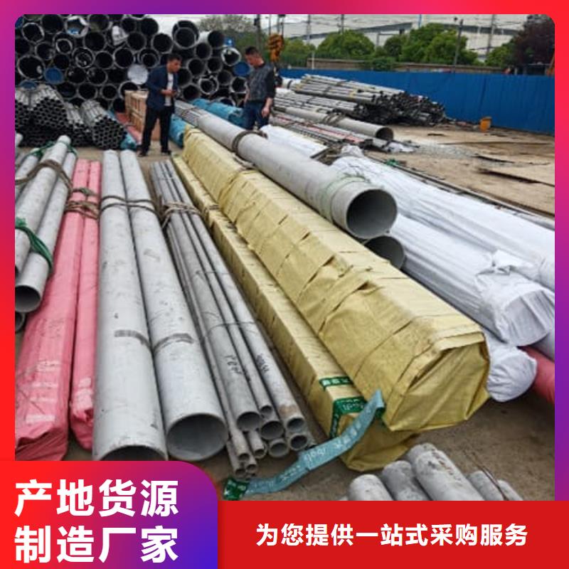 316L不銹鋼管、316L不銹鋼管廠家直銷-價(jià)格合理