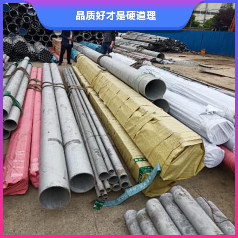 不銹鋼無縫管質(zhì)高價優(yōu)